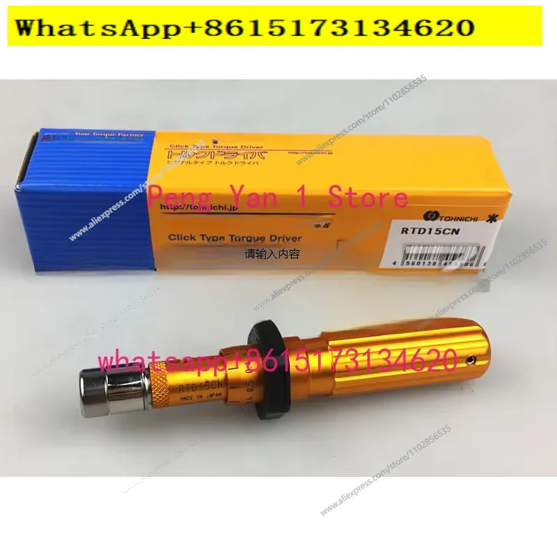 Tournevis à couple RTD15 30 60 - Torque Wrench avis et prix